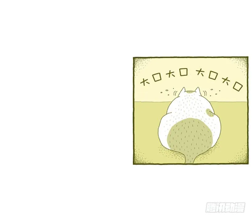 明天开始减肥 第47页
