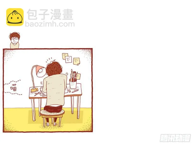 好奇害死猫 第34页