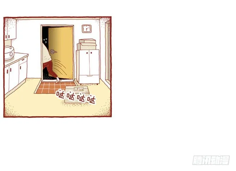 好奇害死猫 第38页