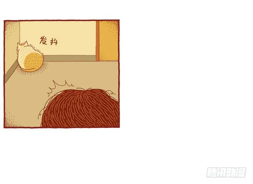 好奇害死猫 第40页