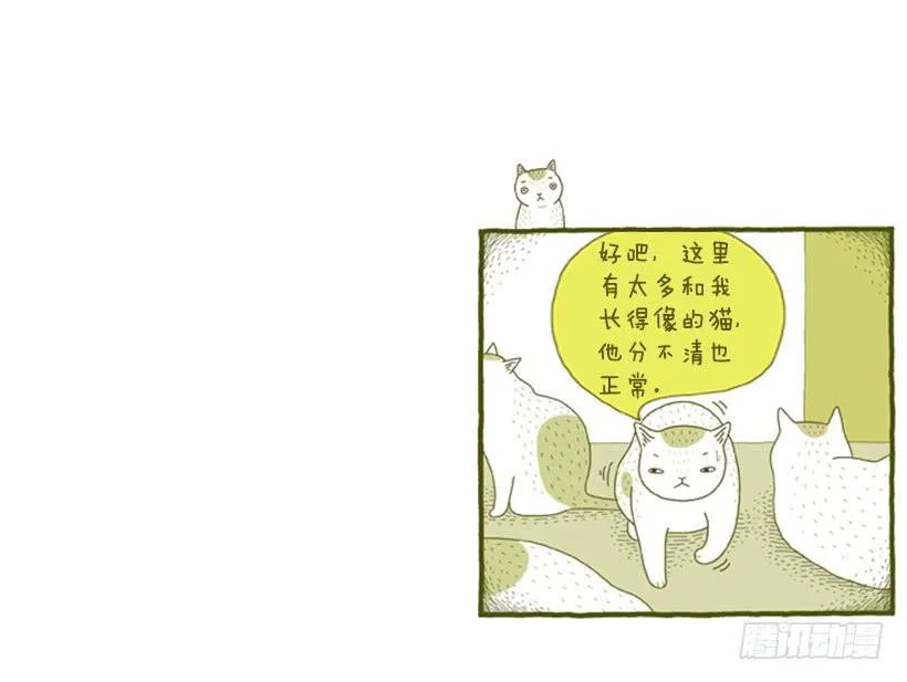 另一件坏事 下篇 第4页