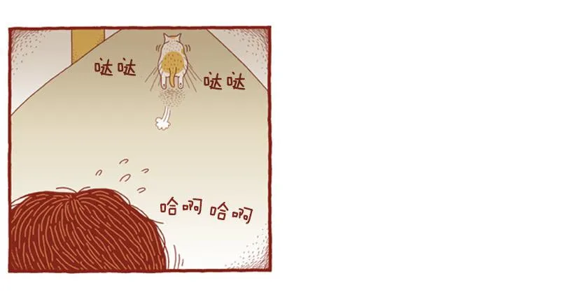 另一件坏事 下篇 第10页