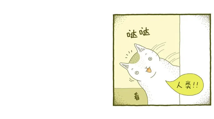 另一件坏事 下篇 第14页