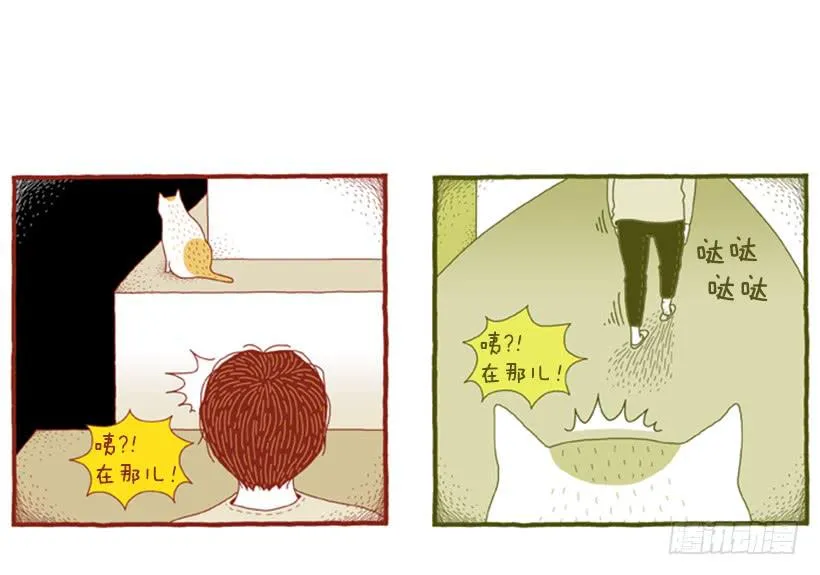 另一件坏事 下篇 第18页