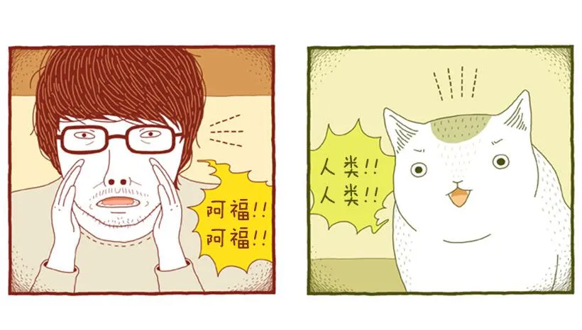 另一件坏事 下篇 第19页