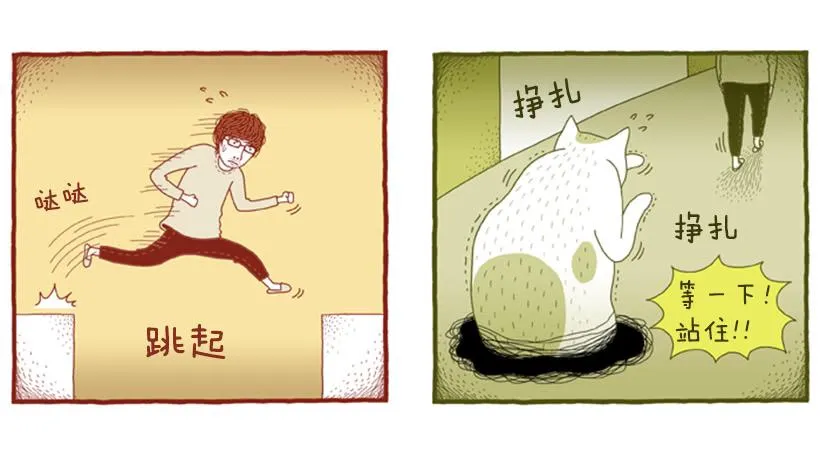 另一件坏事 下篇 第22页