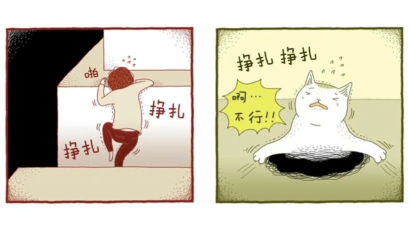 另一件坏事 下篇 第23页