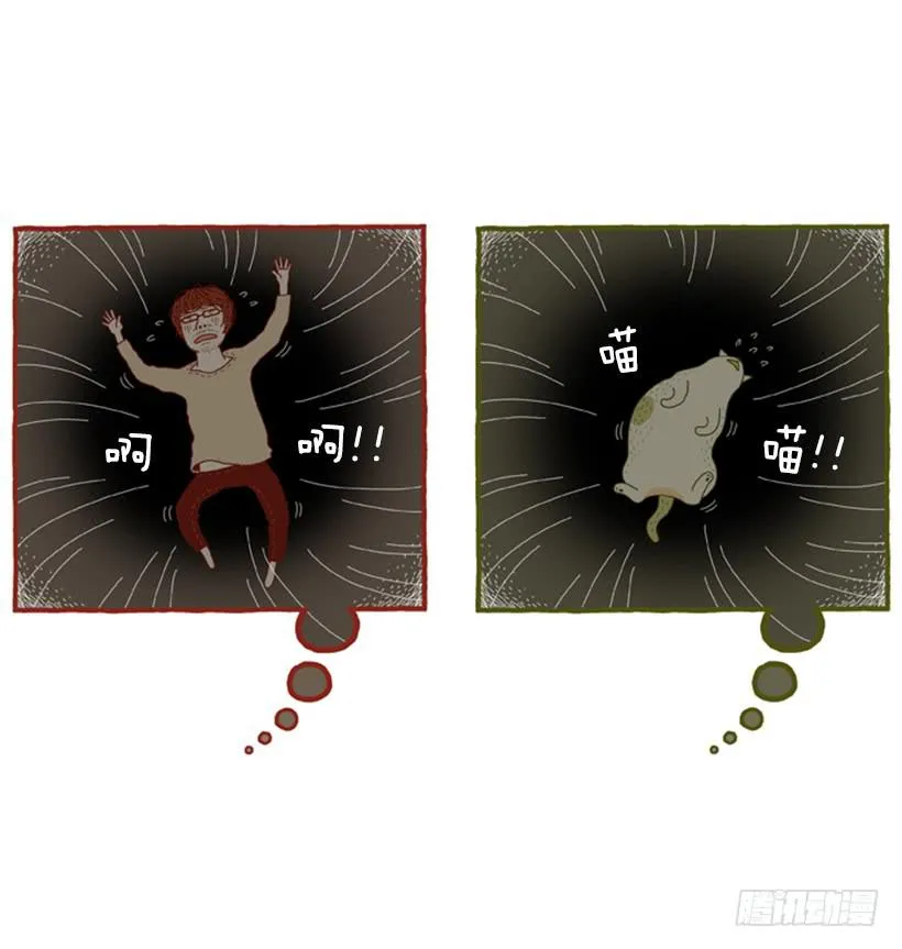 另一件坏事 下篇 第25页