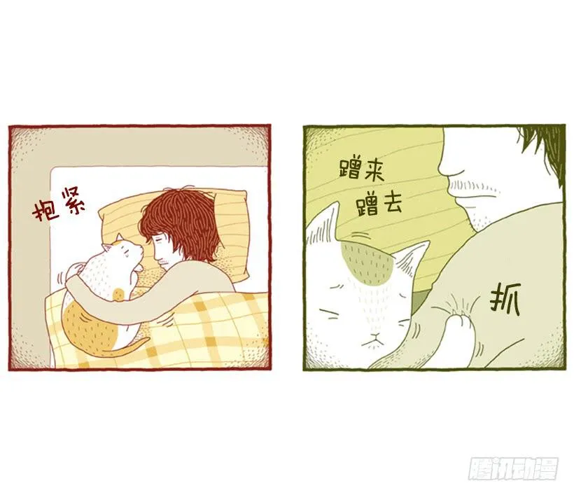 另一件坏事 下篇 第30页