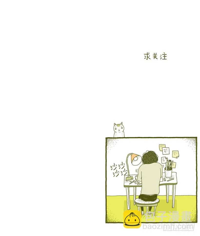 求关注 第2页
