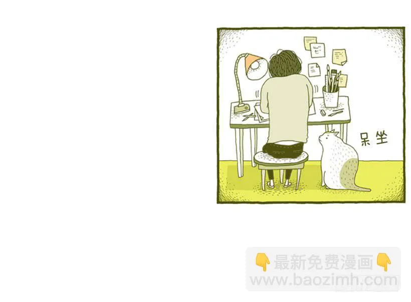 求关注 第4页