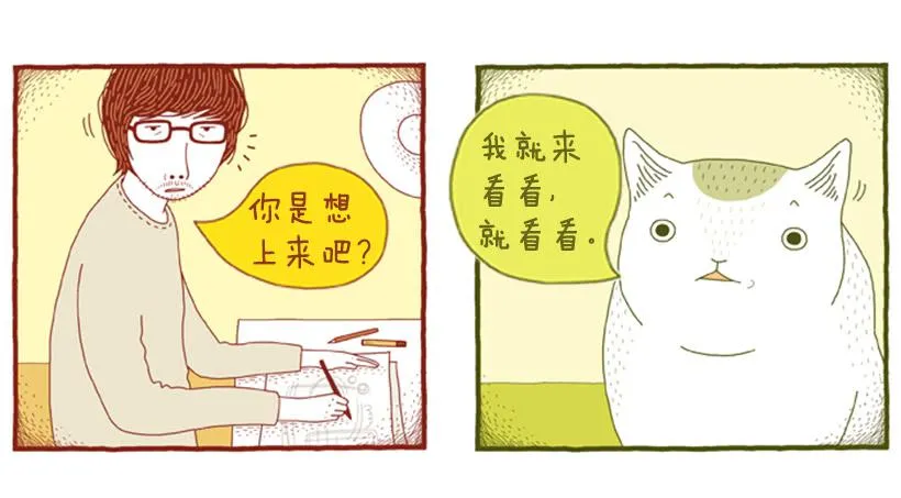 求关注 第6页