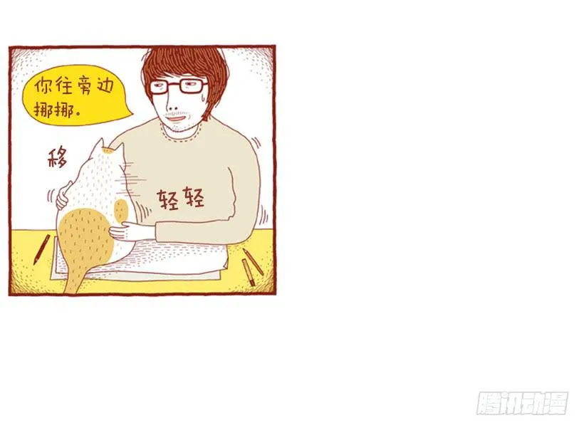 求关注 第19页