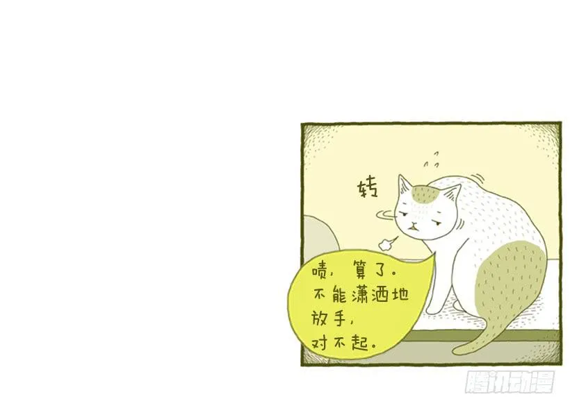 求关注 第22页
