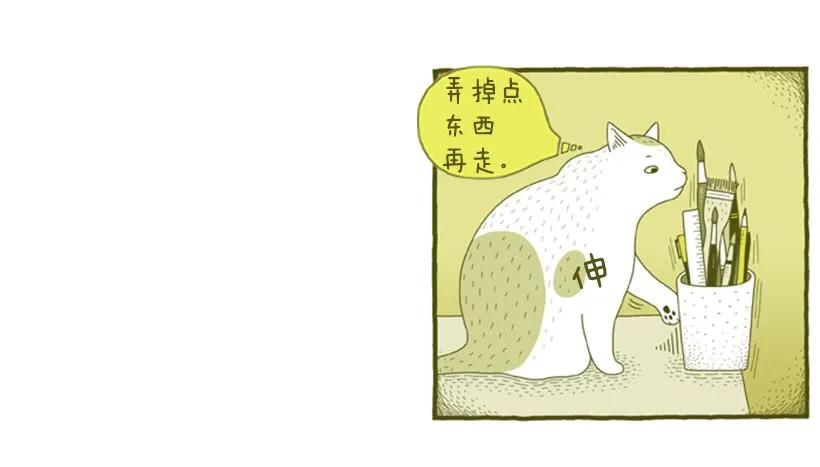 求关注 第24页