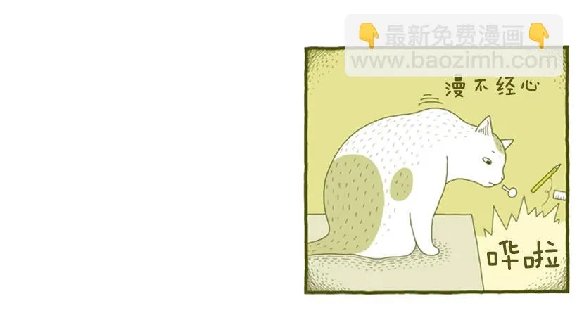 求关注 第25页