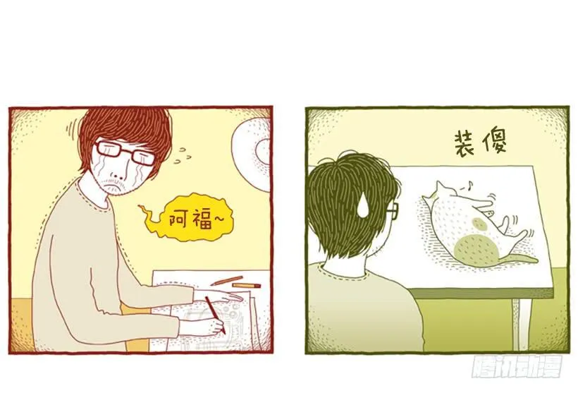 求关注 第27页