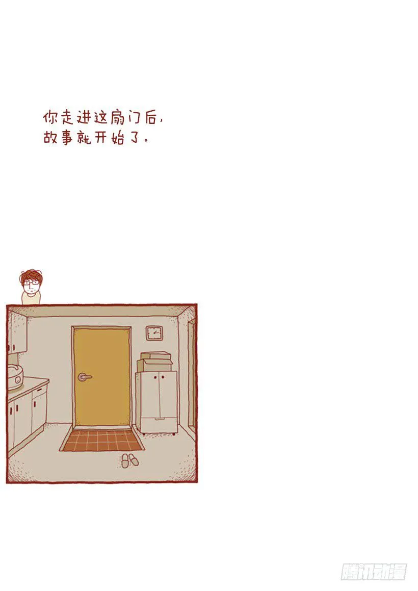 序章 第2页