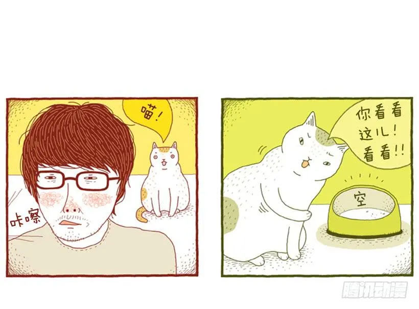 序章 第12页
