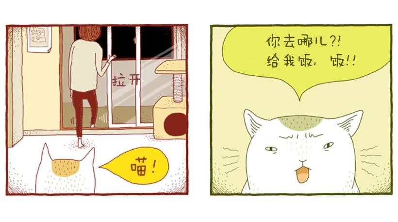 序章 第13页
