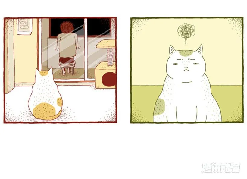序章 第14页