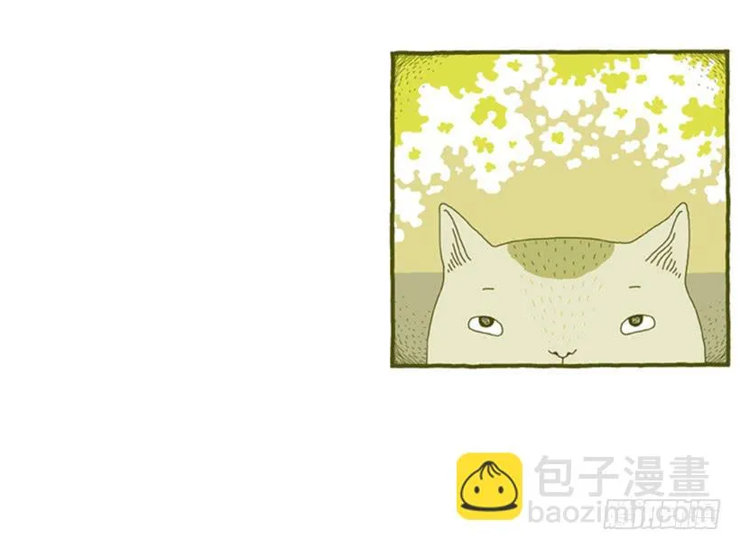 序章 第19页