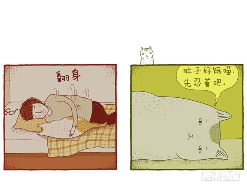 序章 第29页