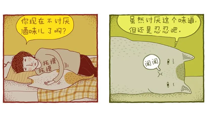 序章 第30页
