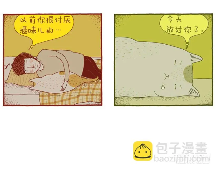 序章 第31页