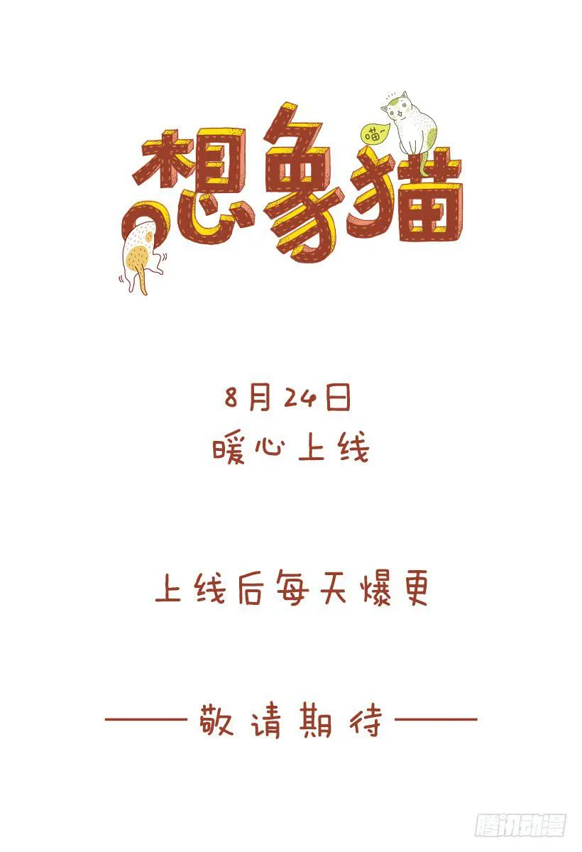 序章 第34页