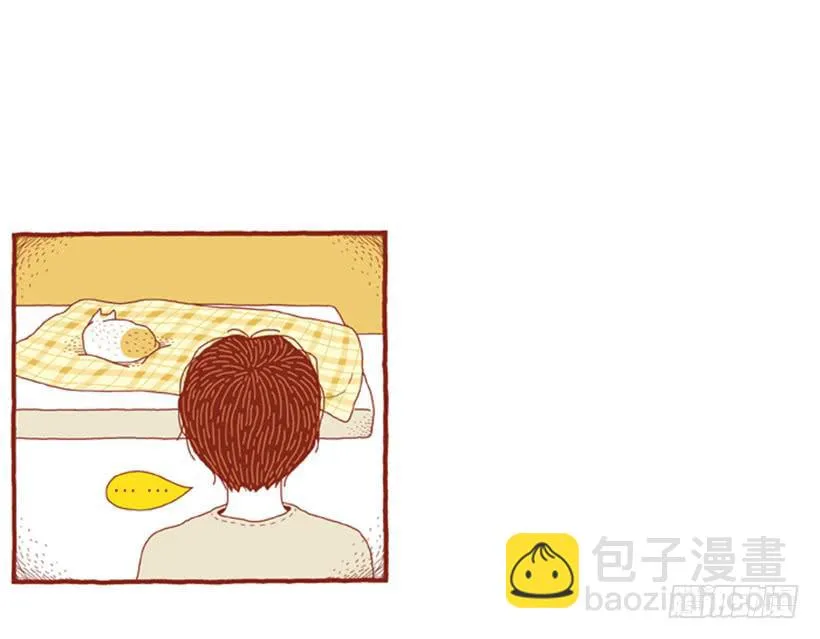 一开始的鸡飞狗跳 第3页