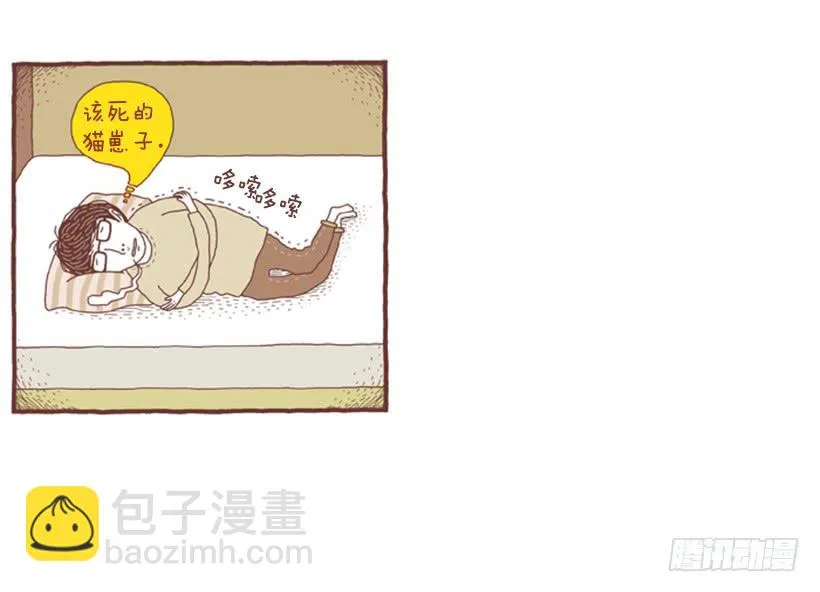 一开始的鸡飞狗跳 第16页