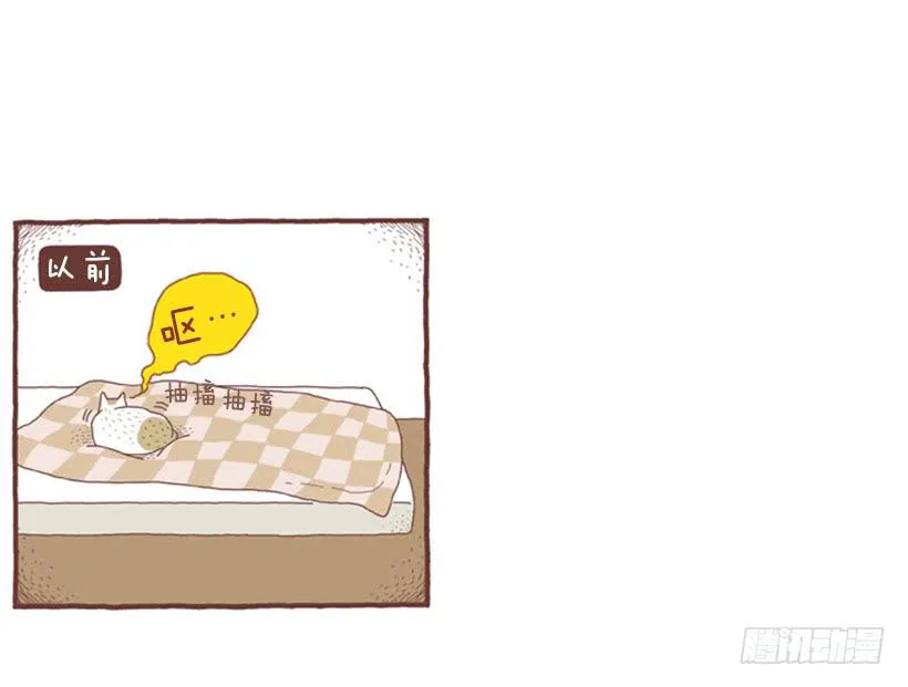 一开始的鸡飞狗跳 第25页