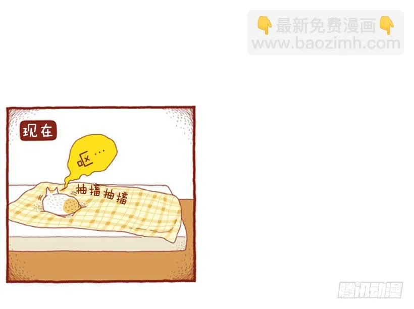 一开始的鸡飞狗跳 第28页