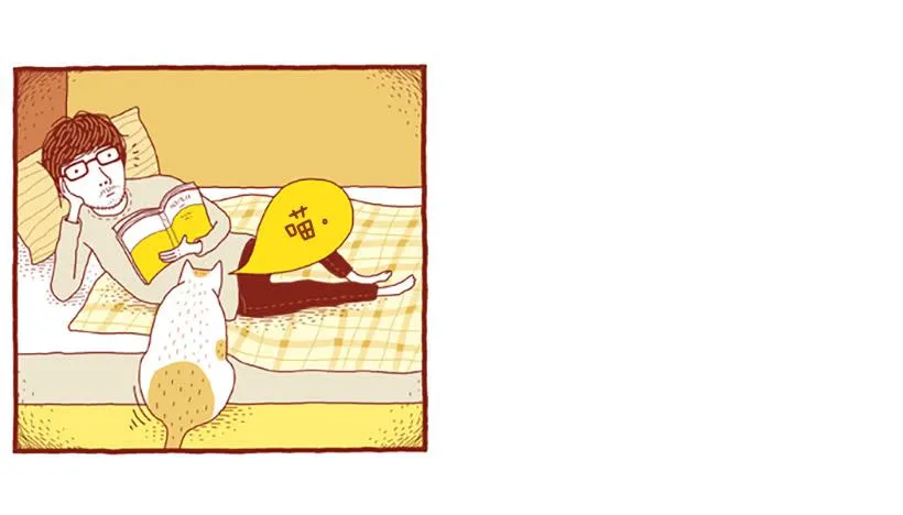人猫没有隔夜仇 第4页