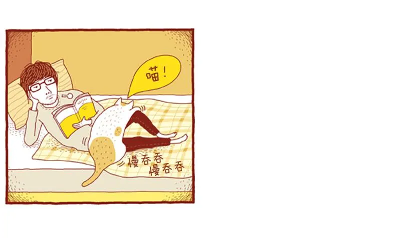 人猫没有隔夜仇 第5页