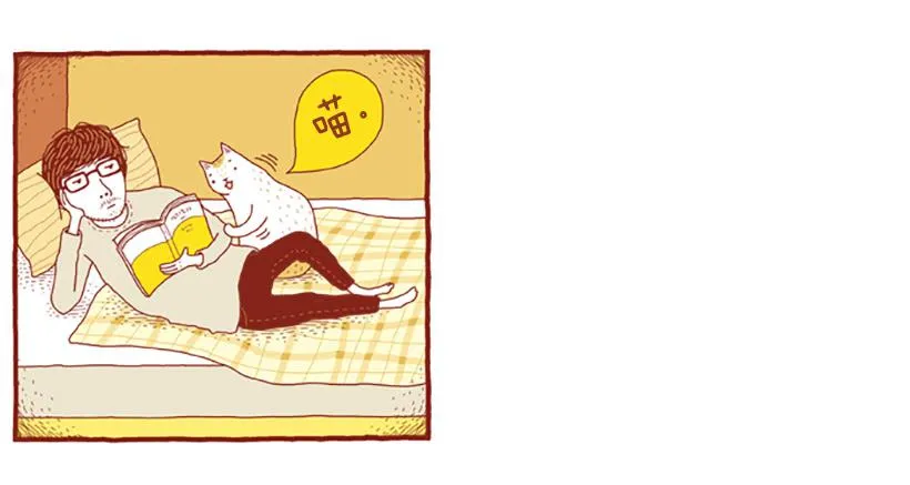 人猫没有隔夜仇 第6页