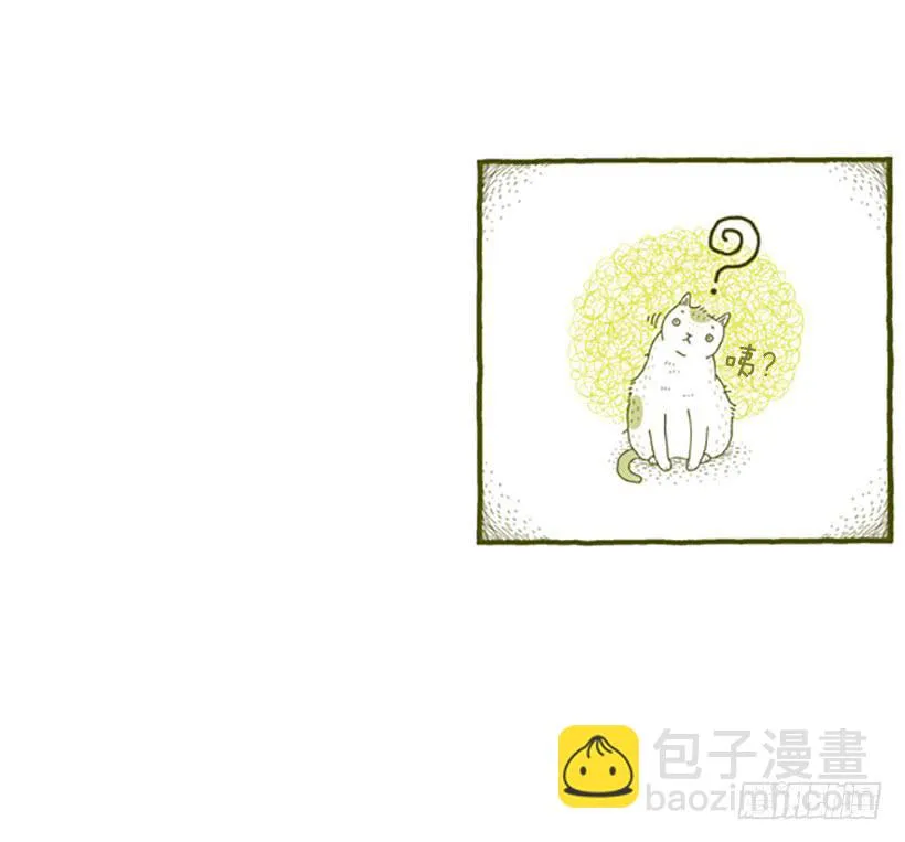 人猫没有隔夜仇 第22页