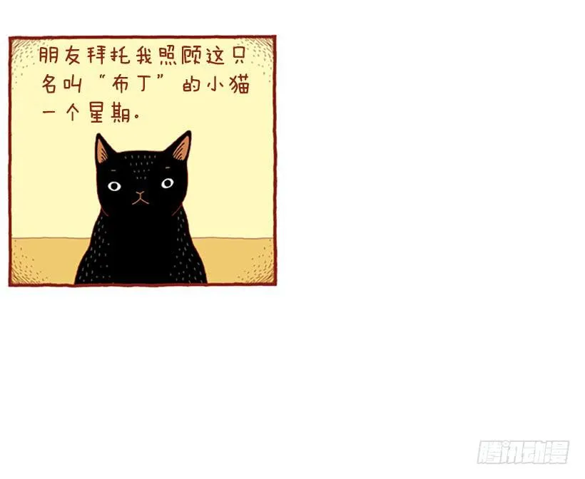 虽然只是过客 上篇 第3页