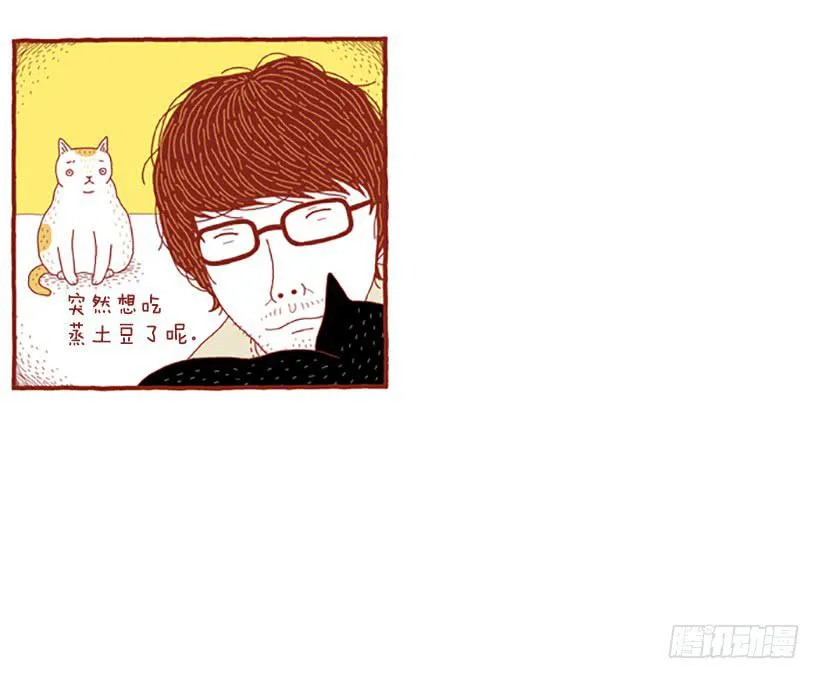 虽然只是过客 上篇 第8页