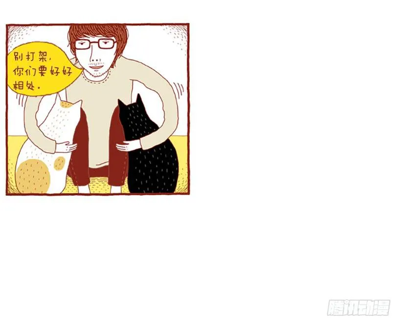 虽然只是过客 上篇 第10页