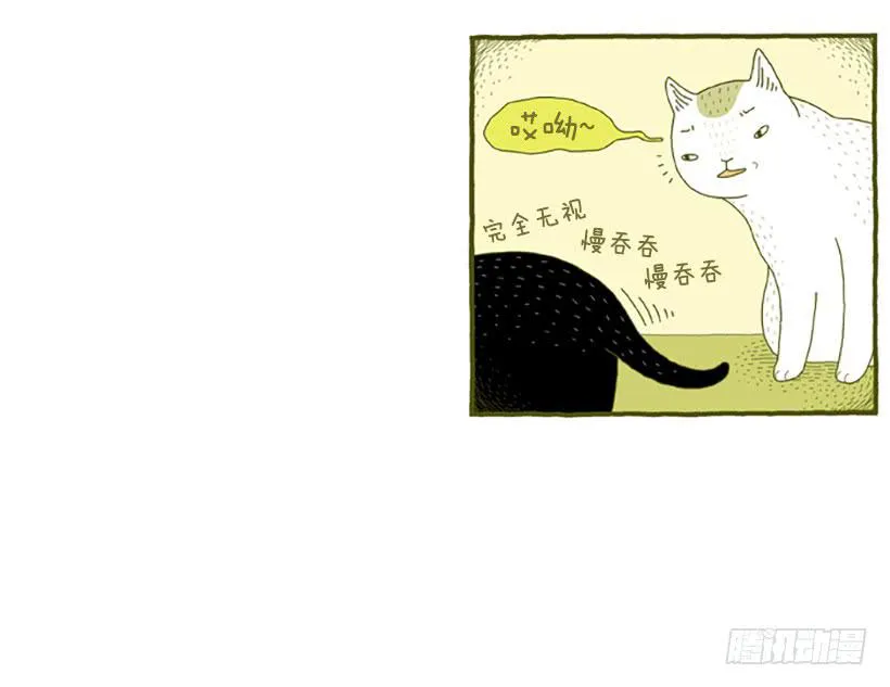 虽然只是过客 上篇 第14页