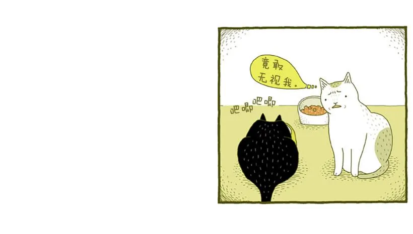 虽然只是过客 上篇 第17页