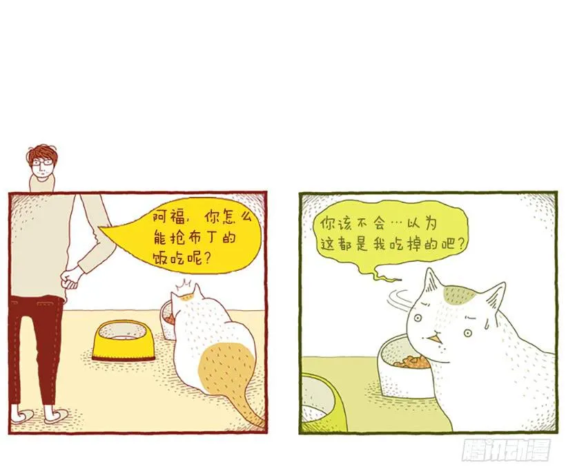 虽然只是过客 上篇 第20页