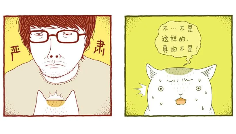 虽然只是过客 上篇 第21页