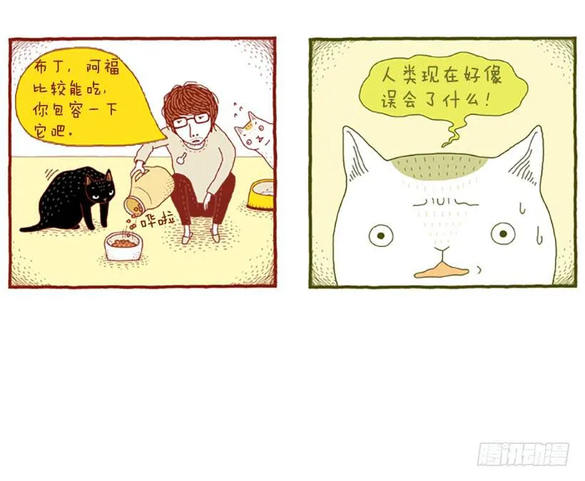 虽然只是过客 上篇 第22页