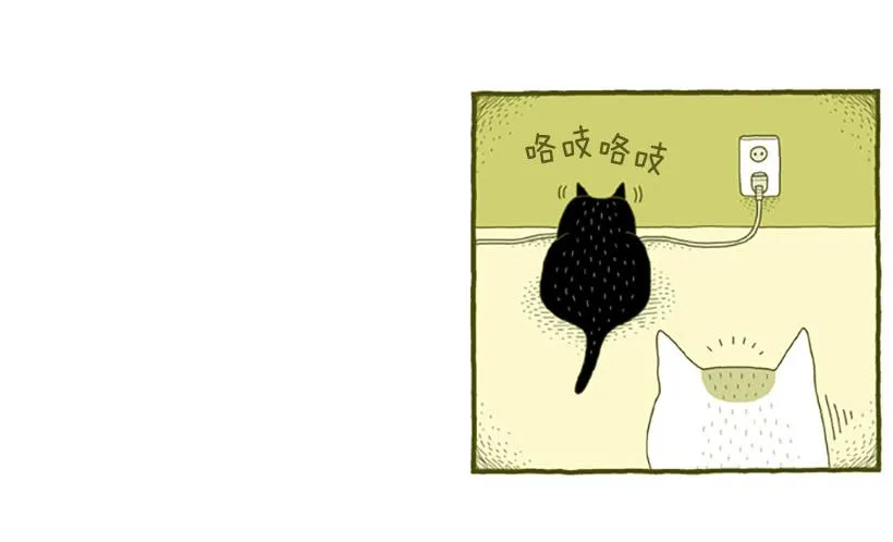 虽然只是过客 上篇 第24页