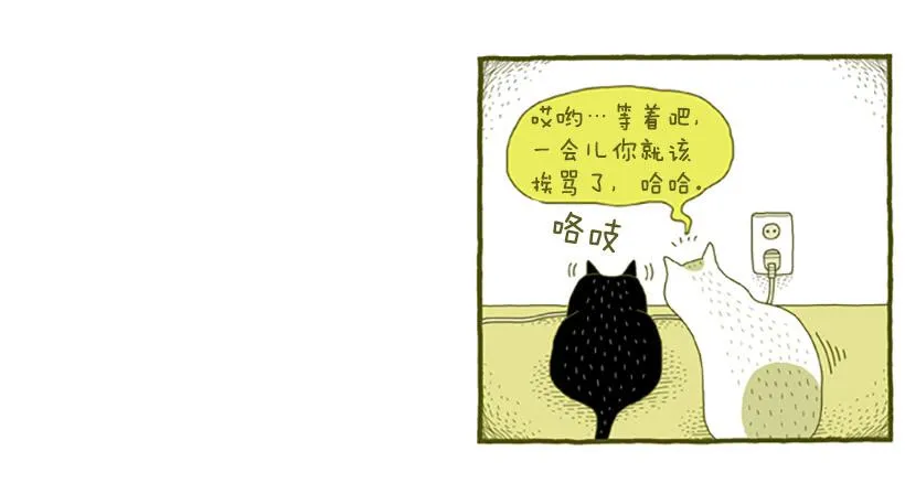 虽然只是过客 上篇 第25页