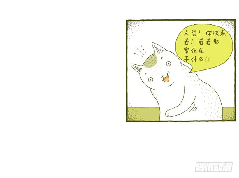 虽然只是过客 上篇 第26页