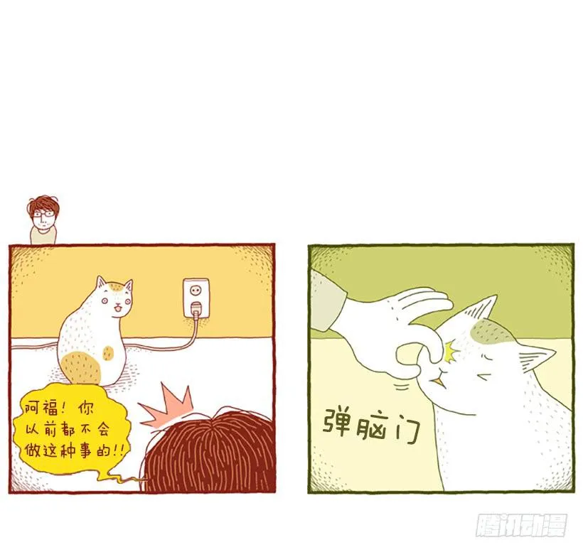 虽然只是过客 上篇 第27页